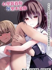 漫改剧场版 改编趋势